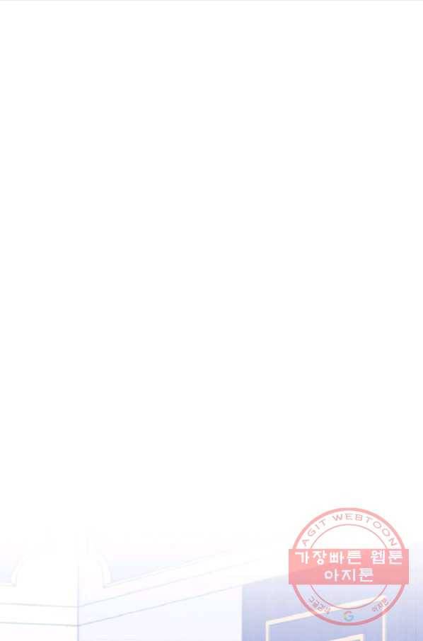 꽃길까지 앞으로 한 걸음 34화 16