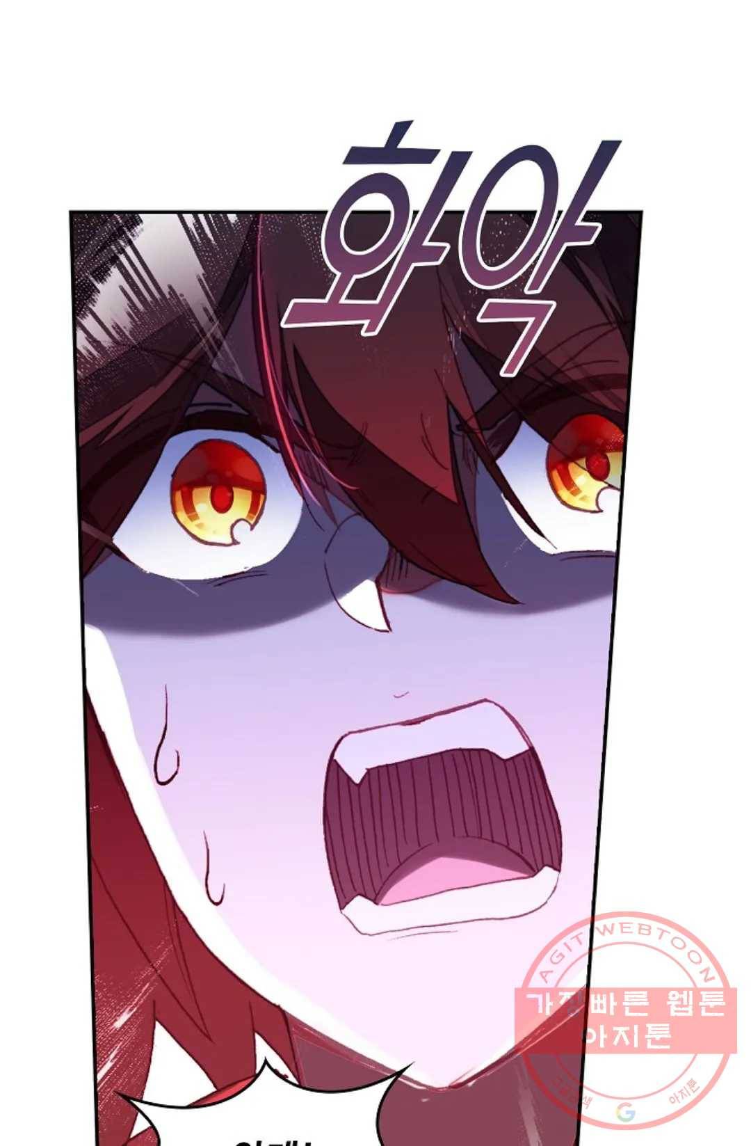 사신 영웅전: 바보 마법사 영웅이 되다 191화 4