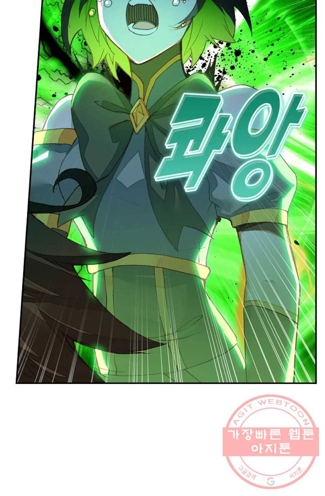 사신 영웅전: 바보 마법사 영웅이 되다 191화 6
