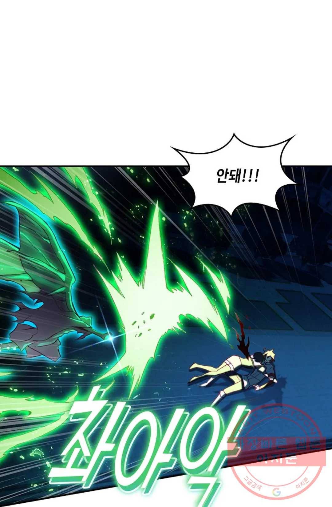 사신 영웅전: 바보 마법사 영웅이 되다 191화 7