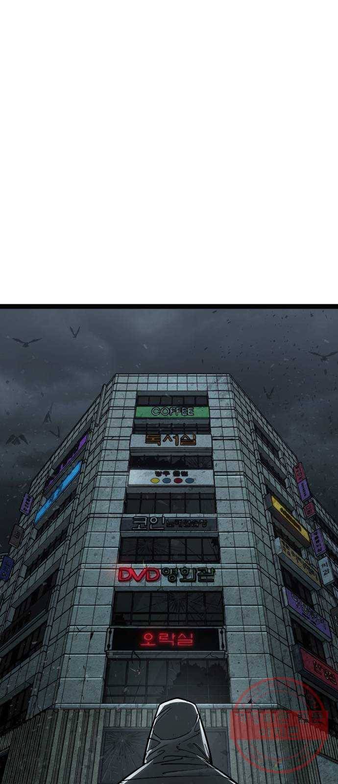 고삼무쌍(네이버) 135화 14