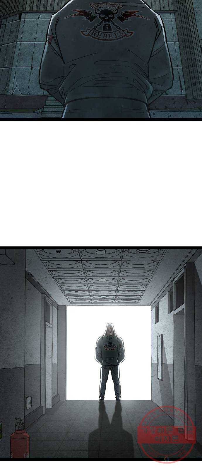고삼무쌍(네이버) 135화 15