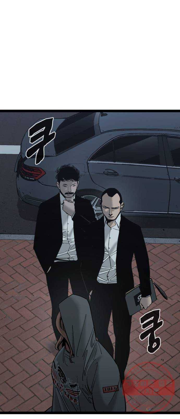 고삼무쌍(네이버) 135화 17