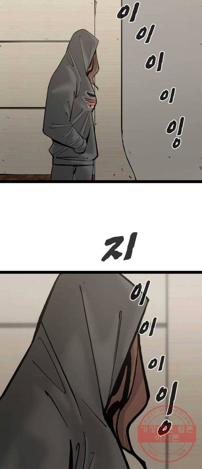 고삼무쌍(네이버) 135화 39