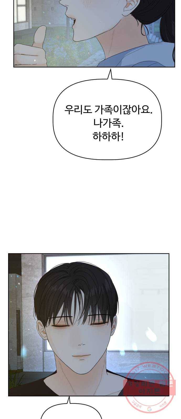 혁명 뒤 공주는 12화 7