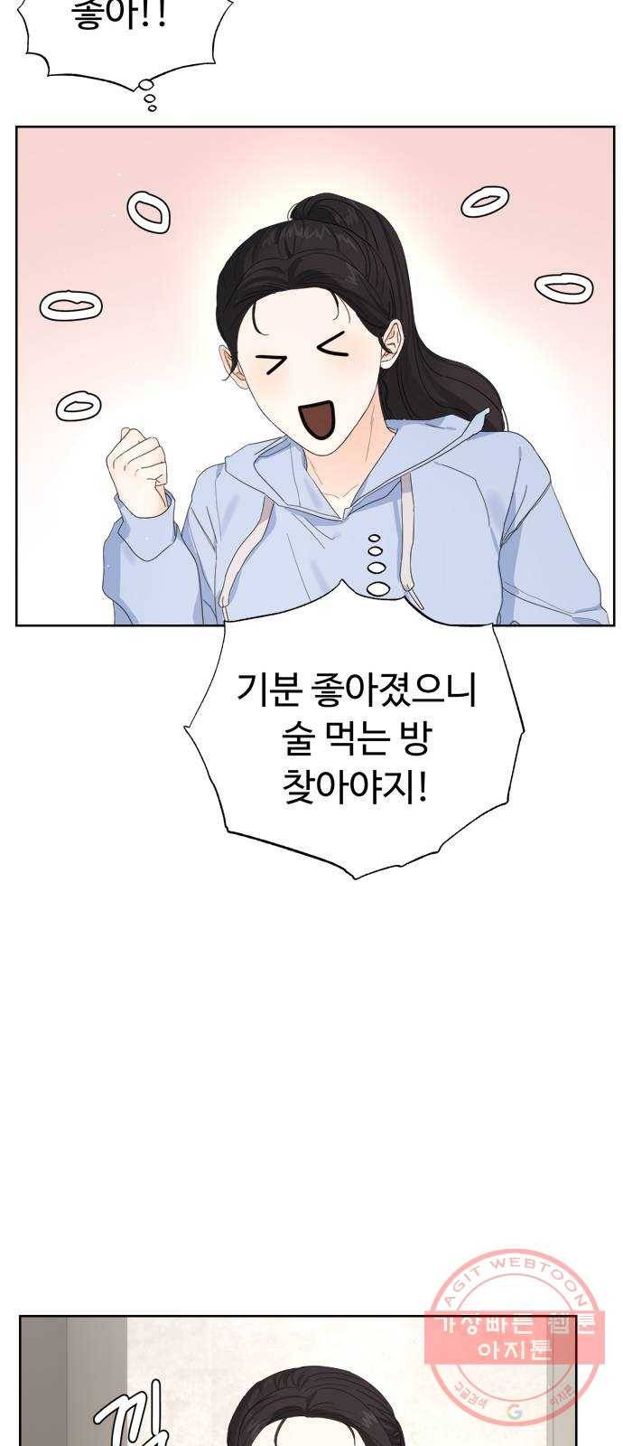 혁명 뒤 공주는 12화 47