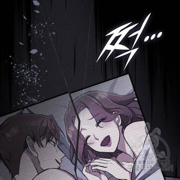내 남편과 결혼해줘 22화 21
