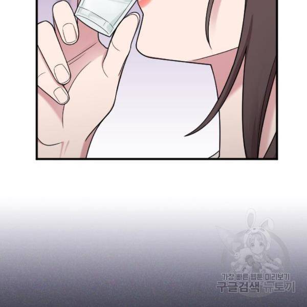 내 남편과 결혼해줘 22화 50