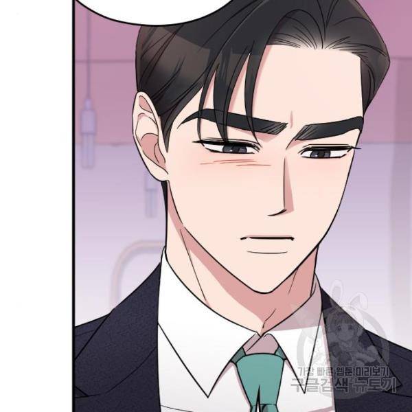 내 남편과 결혼해줘 22화 70