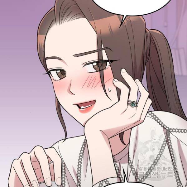내 남편과 결혼해줘 22화 81
