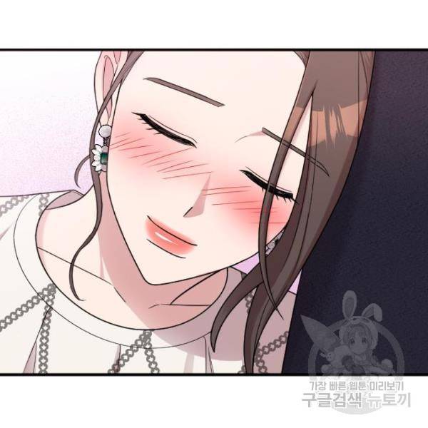 내 남편과 결혼해줘 22화 101