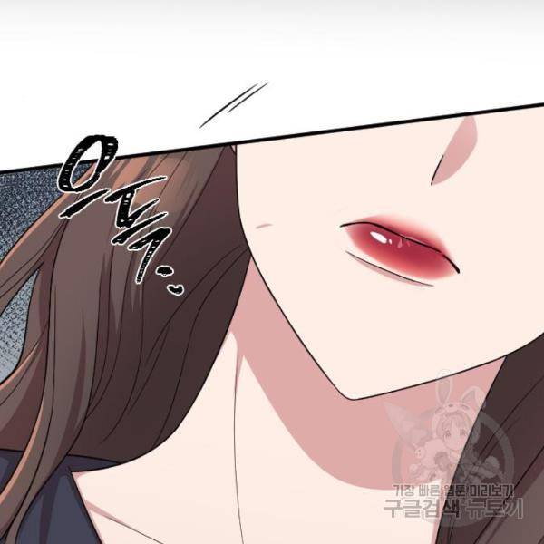 내 남편과 결혼해줘 22화 167