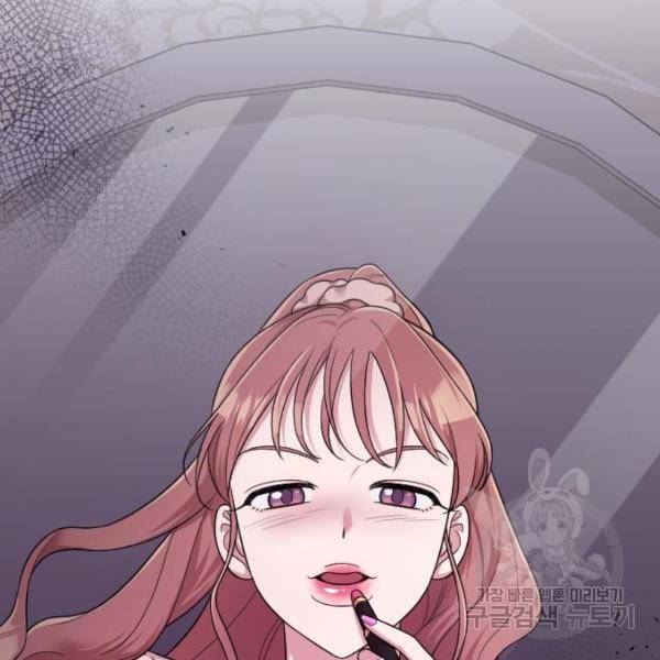 내 남편과 결혼해줘 22화 185