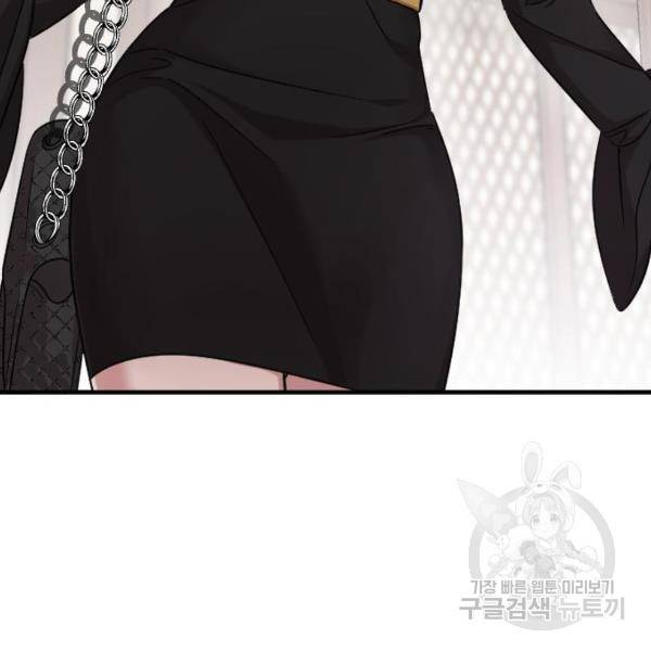 내 남편과 결혼해줘 22화 205