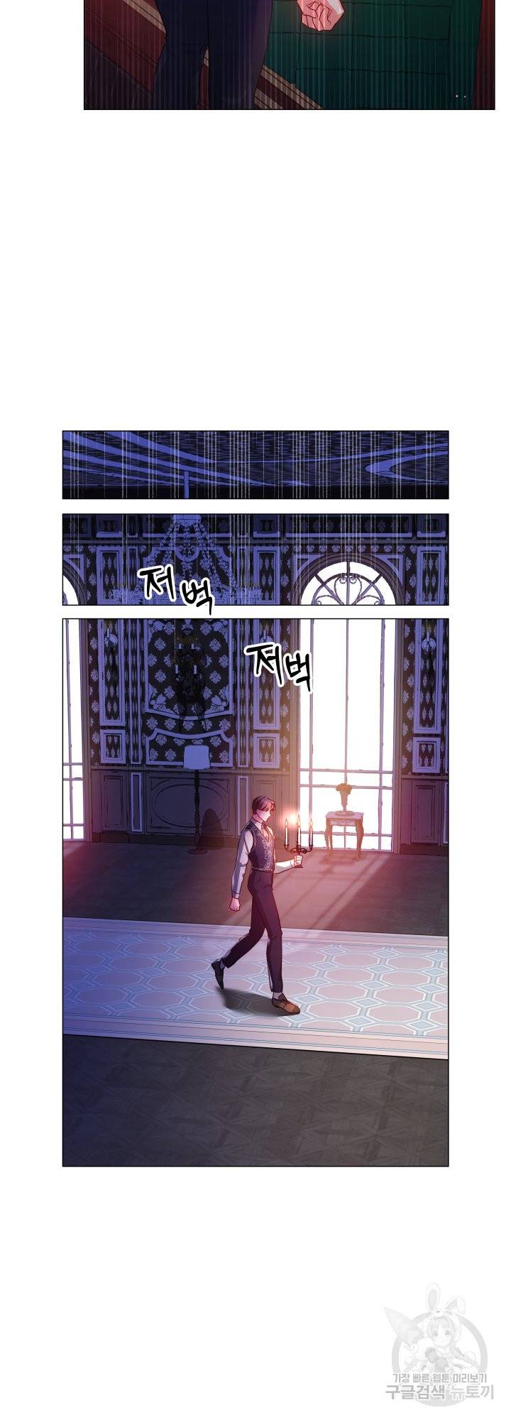 엑스트라는 과도한 집착을 사절합니다 57화 34