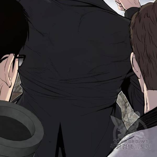 김부장 24화 9