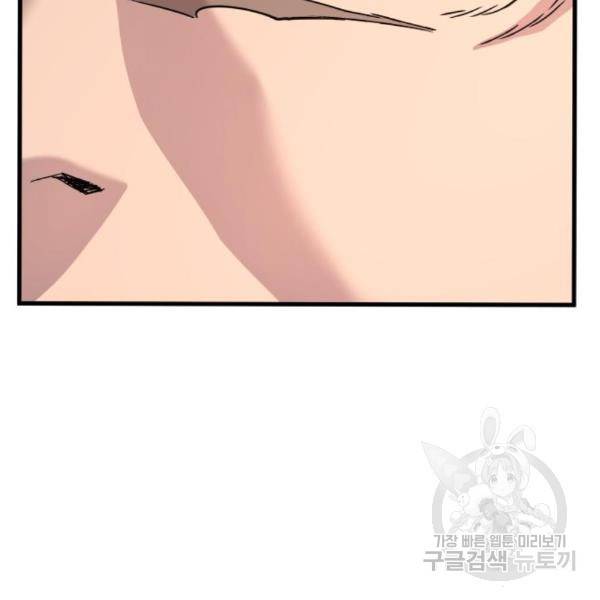 김부장 24화 27