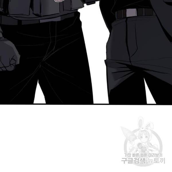 김부장 24화 30