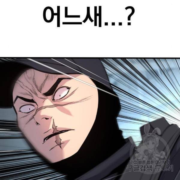 김부장 24화 32