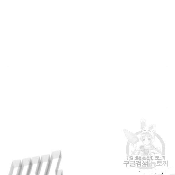 김부장 24화 34