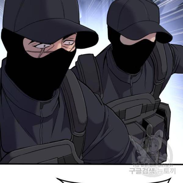 김부장 24화 40