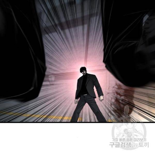 김부장 24화 43
