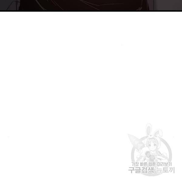 김부장 24화 46