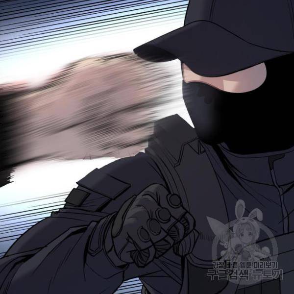 김부장 24화 52