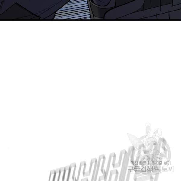 김부장 24화 53