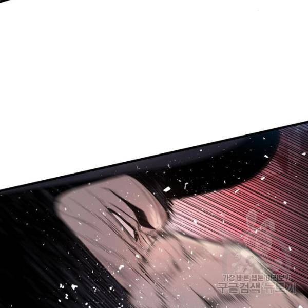 김부장 24화 58