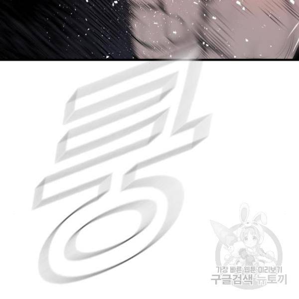 김부장 24화 59