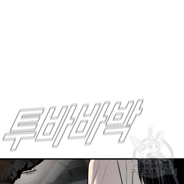 김부장 24화 60