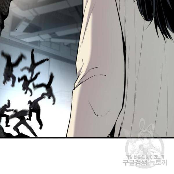 김부장 24화 61