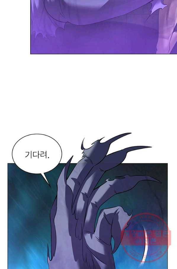 전승지존 45화 38