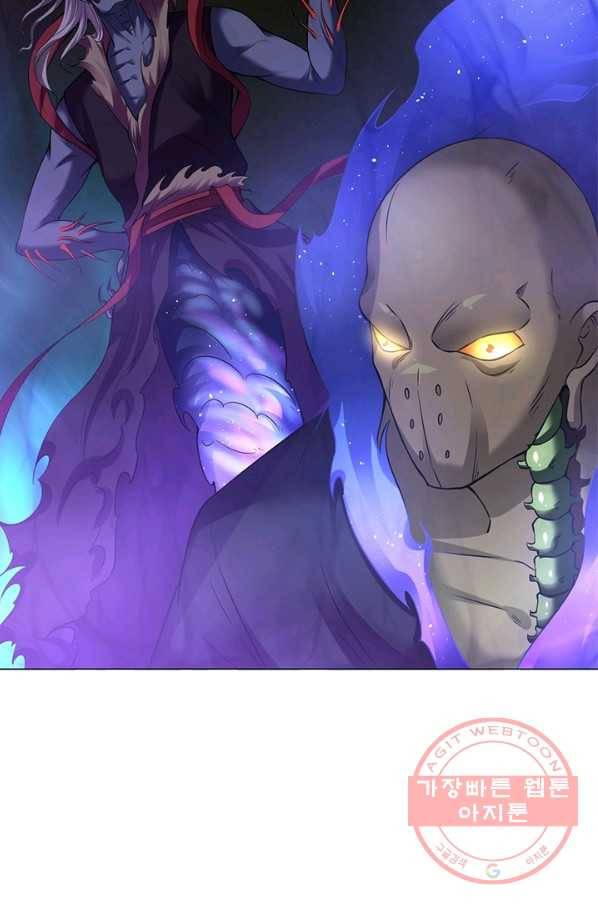 전승지존 45화 40