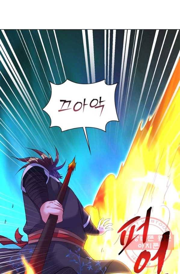 전승지존 45화 53