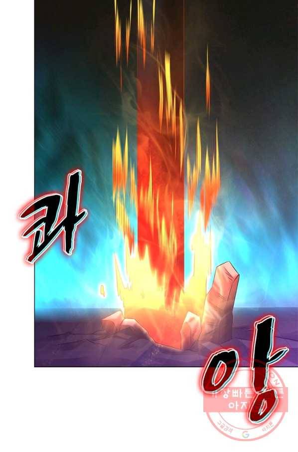 전승지존 45화 56
