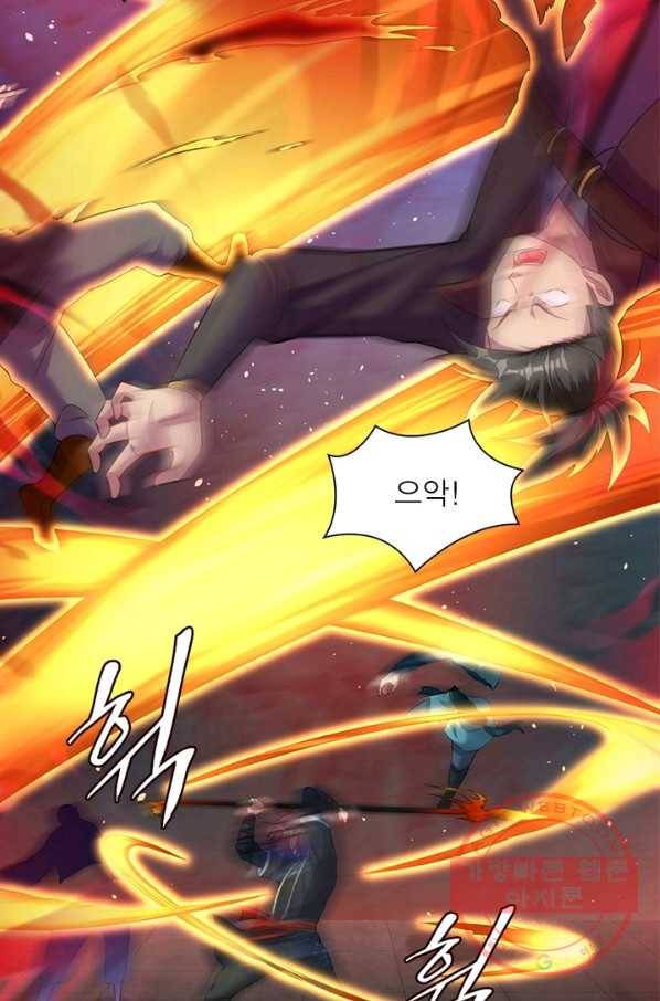 전승지존 45화 68