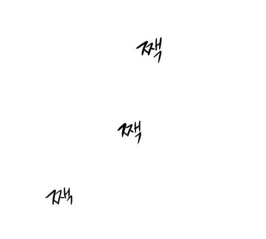 이두나! 134화 1