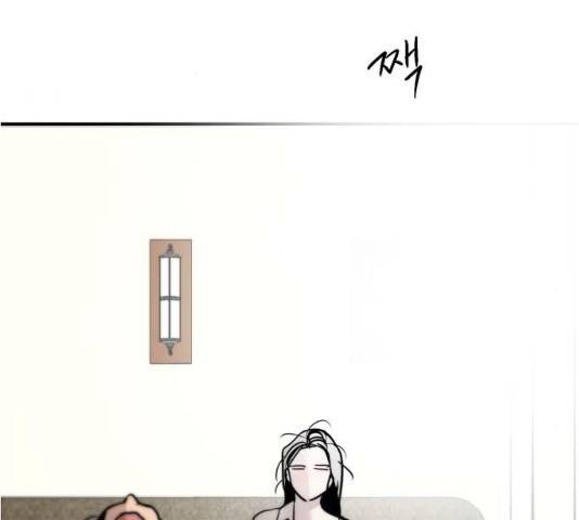 이두나! 134화 2