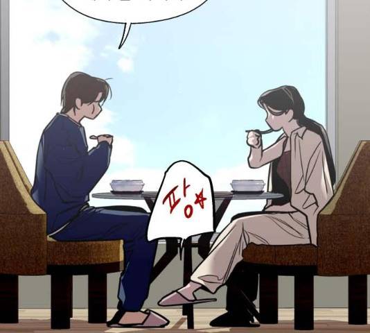 이두나! 134화 28