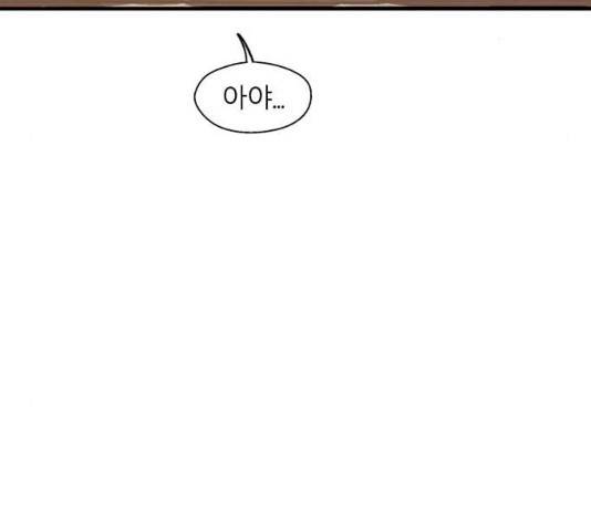 이두나! 134화 29