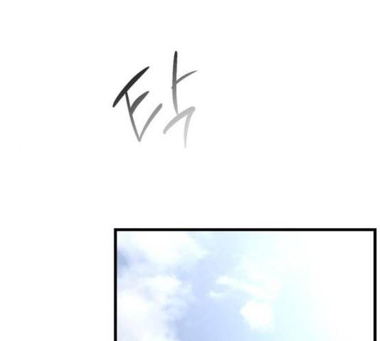 이두나! 134화 59