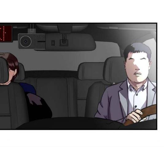 이두나! 134화 61