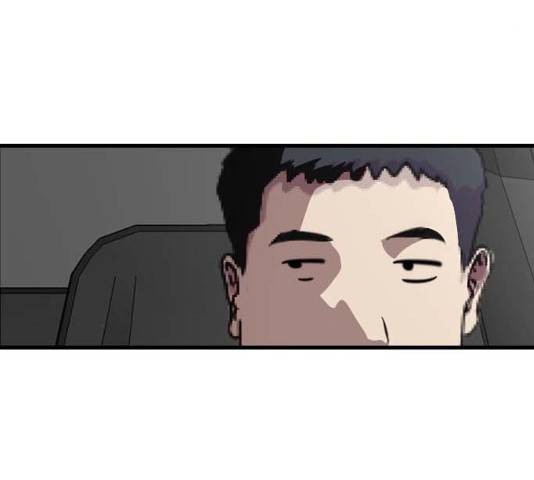 이두나! 134화 66
