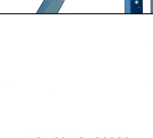 이두나! 134화 127