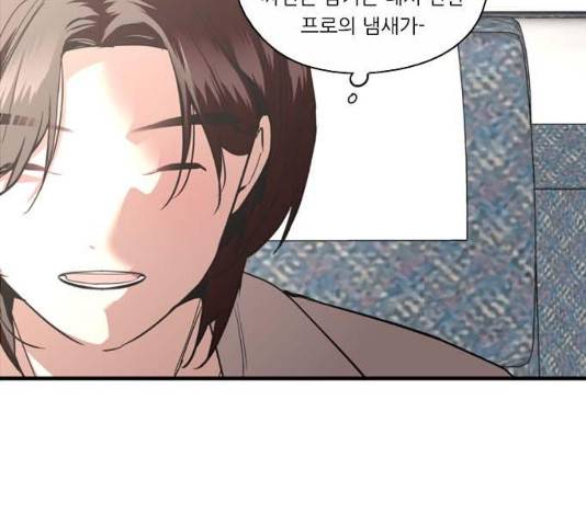 이두나! 134화 135