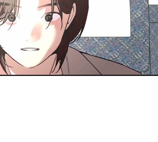 이두나! 134화 138
