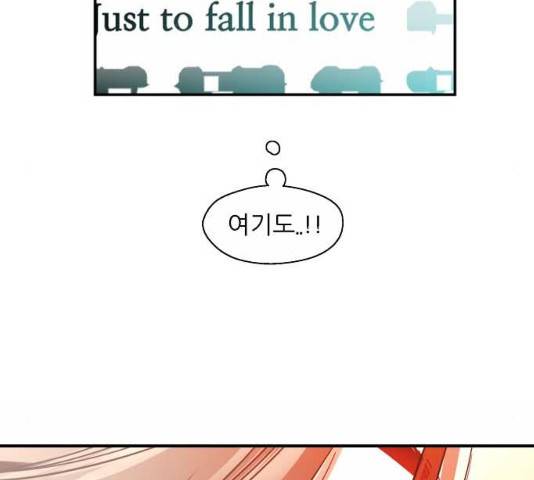 이두나! 134화 143