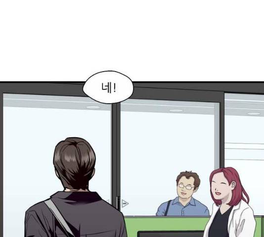 이두나! 134화 186